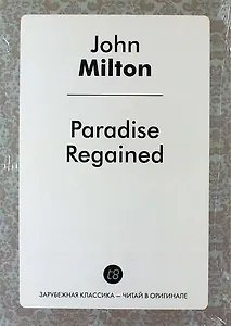 Paradise Regained