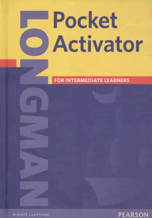 Pocket Activator — 1588235 — 1