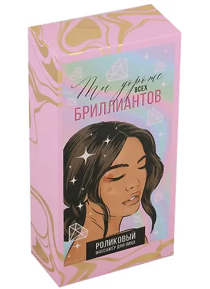 Роликовый массажёр для лица Ты дороже всех бриллиантов (пластик) (4х8х16) 2941864