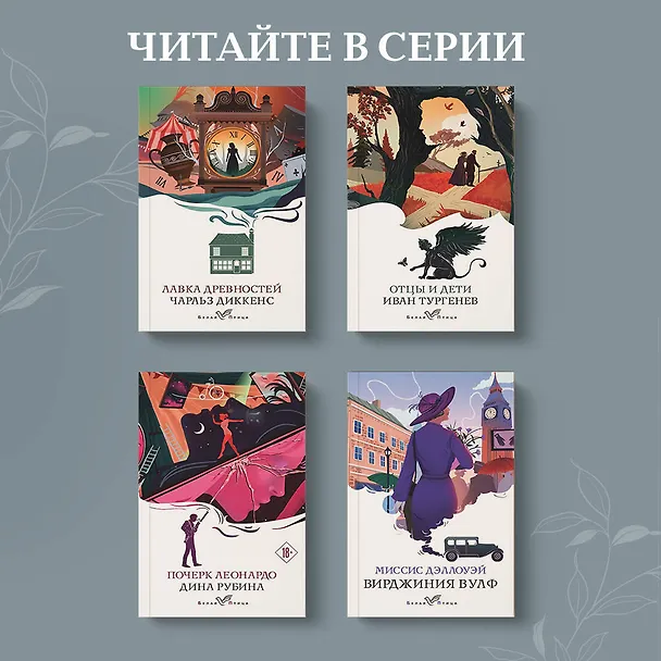 Книга Грозовой перевал (Эмили Джейн Бронте) — 9