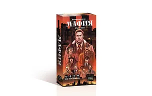 Мафия. Рэд Сити 3142336