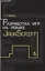Разработка игр на языке JavaScript: Уч.пособие — 2500744 — 1