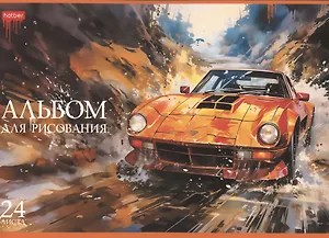 Альбом для рисования Hatber, "Городские гонки", А4, 24 листа, на скрепке