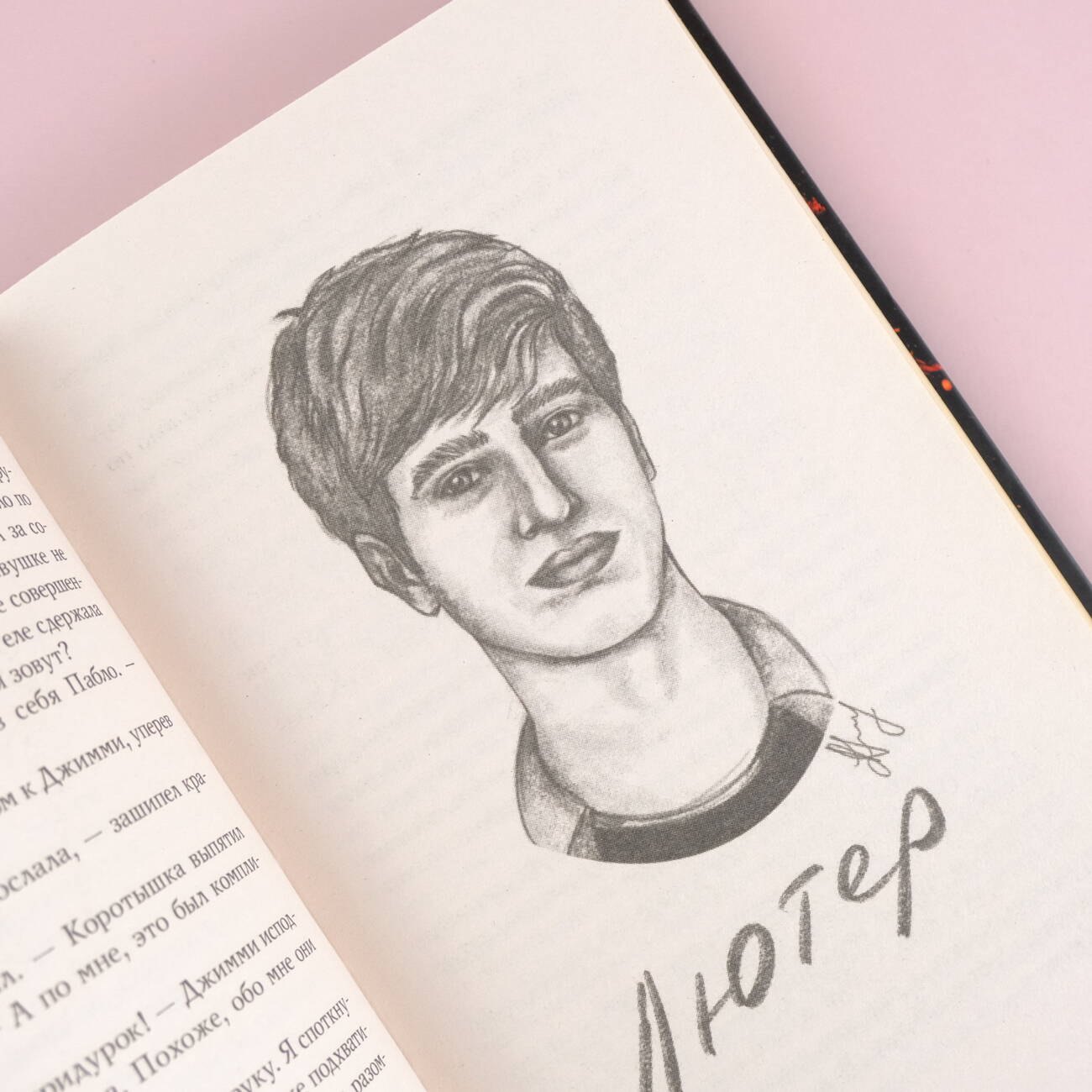 Изображение бумажной книги