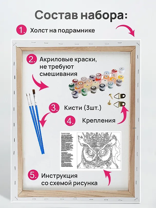 Холст с красками по номерам "Лавандовое поле", 30 х 40 см 2978772 — 4
