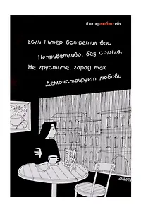 Открытка одинарная Дождь в уп. ч/б  148*98мм 2017-0003