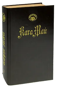 Невольничий караван