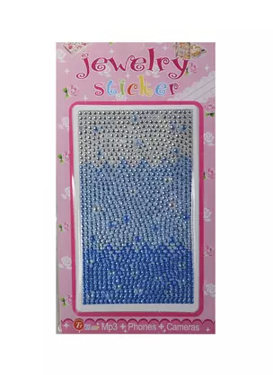 Набор для творчества Стразы литые для телефона на картонке Jewelry sticker (1461-1/25) (голубые) — 2424805 — 1