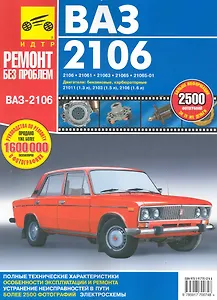 Поток: Психология оптимального переживания (обложка)