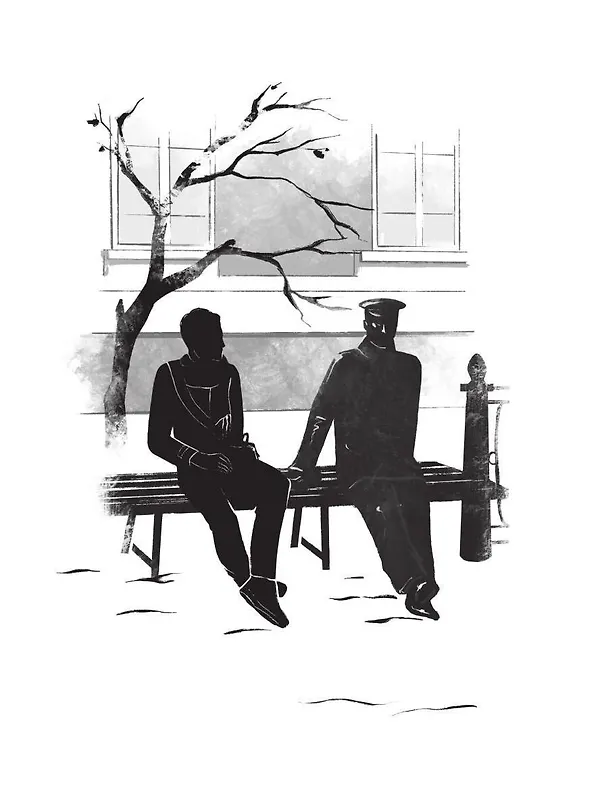 Книга Пиковая дама, приди! (Ольга Одинцова) — 11