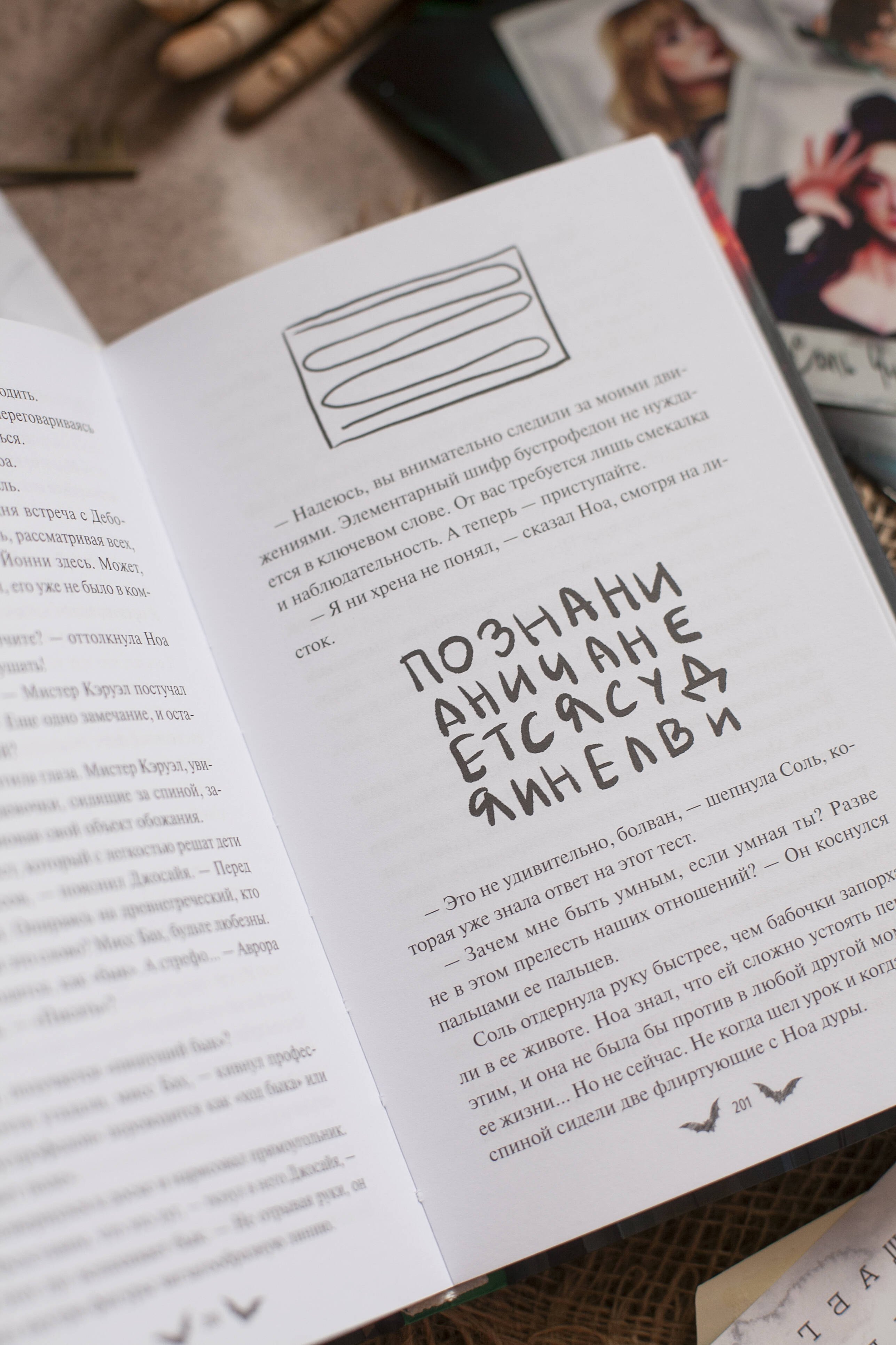 Изображение бумажной книги