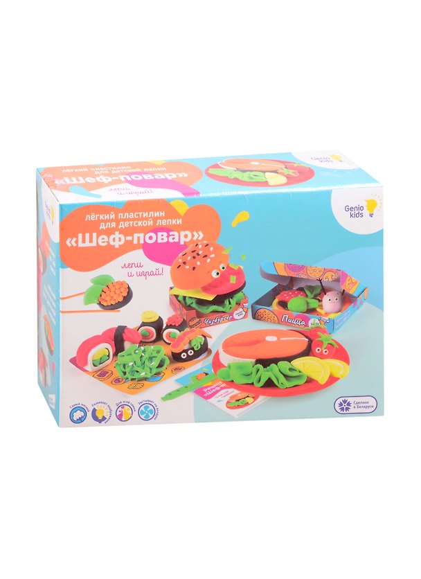 Набор для лепки из легкого пластилина «Шеф-повар», Genio Kids Art 2839263 — 1