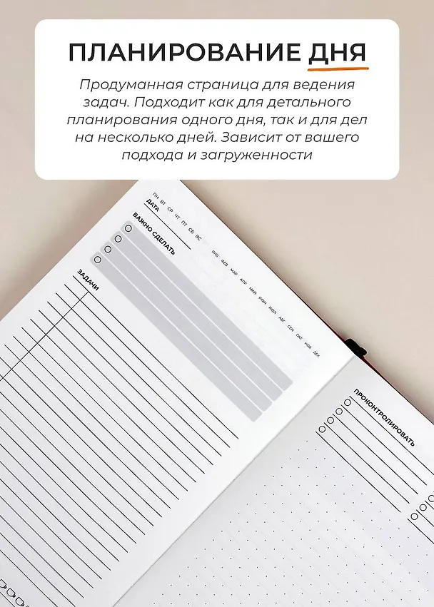 Ежедневник недатированный «Aesthetic. Breathe» В6, голубой, Remarklee 3130328 — 4