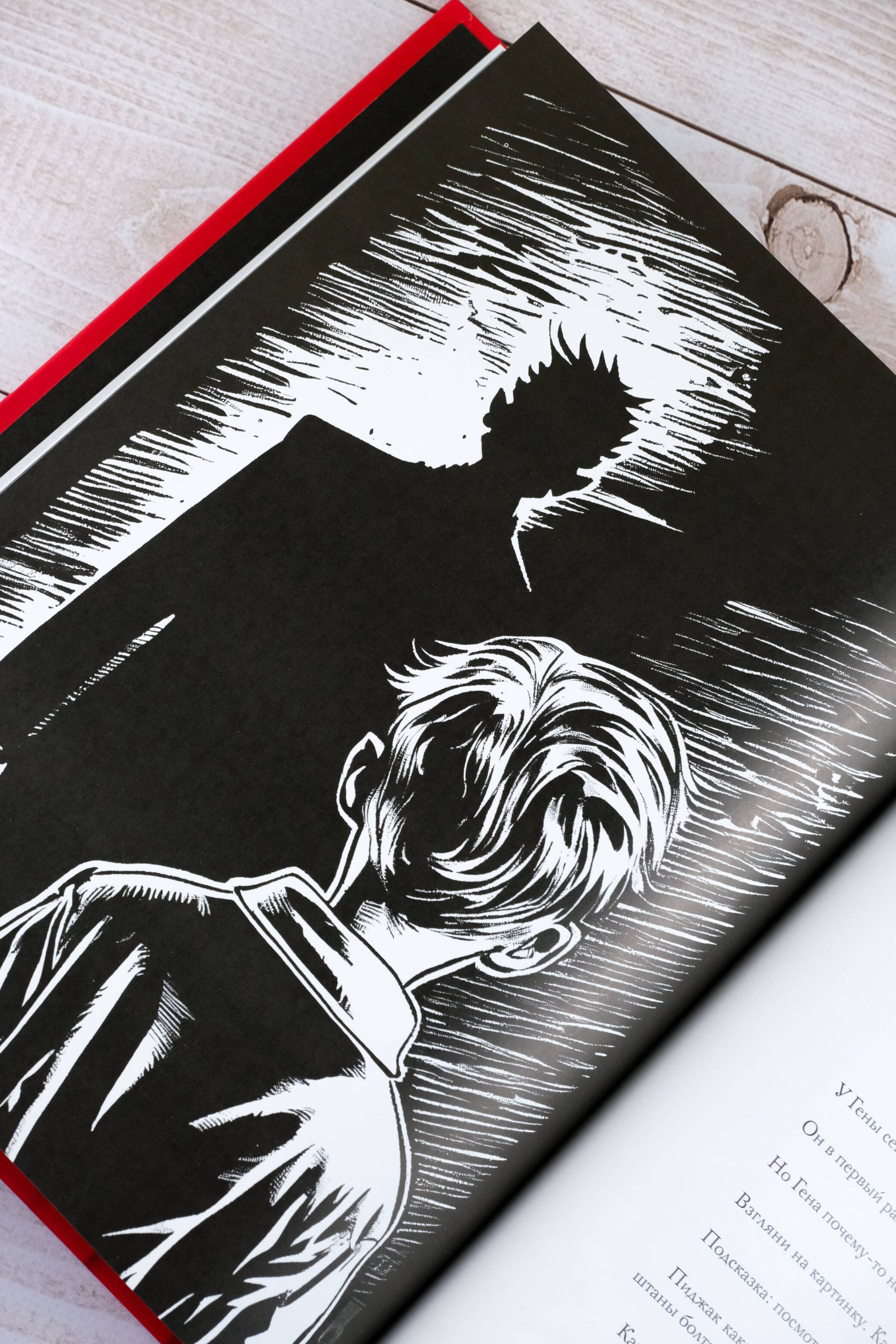 Изображение бумажной книги