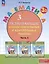 Математика. 3 класс. Развивающие самостоятельные и контрольные работы. В 3 частях. Часть 2. Углубленный уровень — 3046424 — 1
