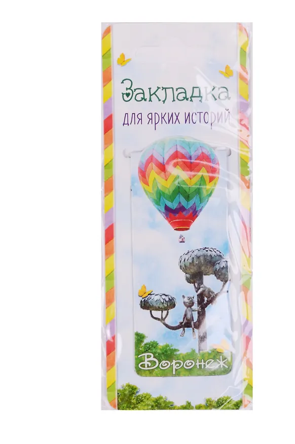 Магнитная закладка «Воронеж», 3 х 7 см 1491171 2593079 — 1
