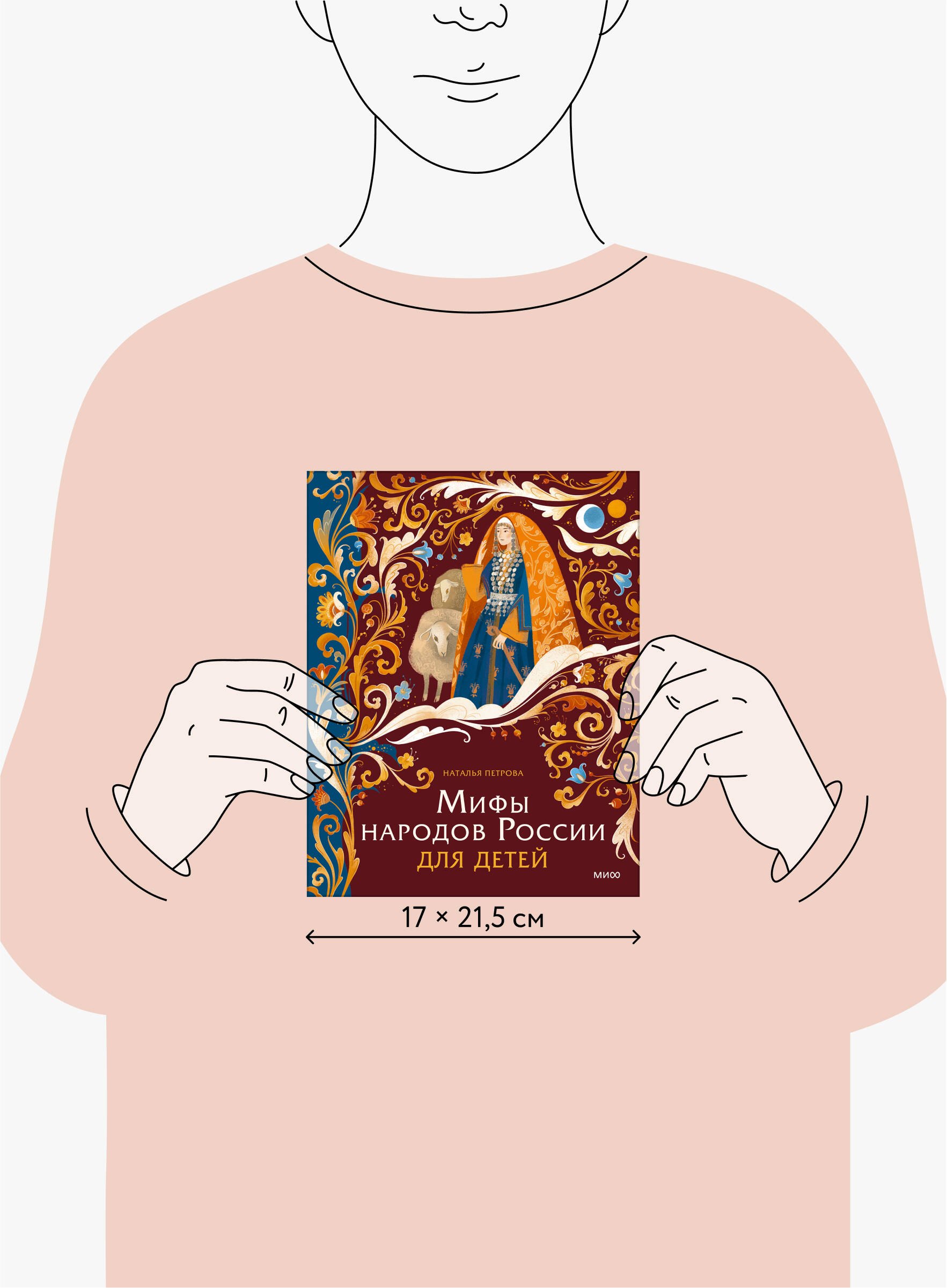 Изображение бумажной книги