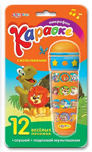 Караоке с мультяшками: электронная музыкальная игрушка микрофон 316233 — 1