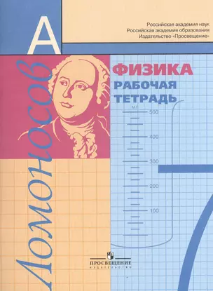 Технология 6 кл. Слесарное дело Учебник (для уч. спец. (кор.) обр. учр. 8 вида) Патракеев — 2380784 — 1