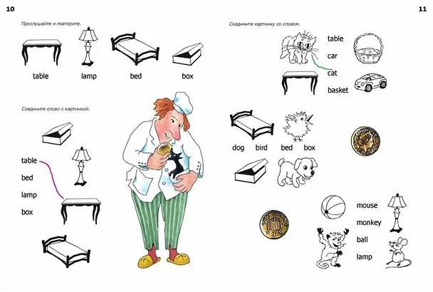 Книга HelloBook. Английский для начинающих: книга для родителей и учителей, альбом для детей, приложение (карточки), аудиоприложение на сайте (комплект из 3 книг) (Татьяна Иванова) — 2