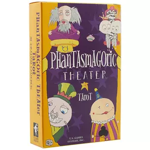 Таро «Phantasmagoric Theater» — 2699737 — 1