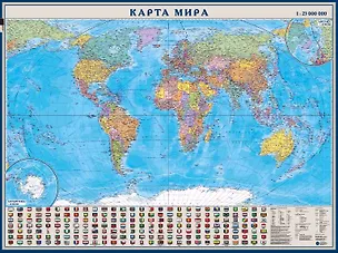 Книга Политическая карта мира (1:23млн.) ()