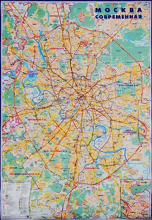 Книга Настенная карта Москвы Москва современная (2019) 0,70х1,00 м. (+станции и линии метро и МЦК) ()