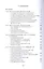 Физиотерапия в лечении, профилактике и реабилитации животных. Учебно-методическое пособие — 2523871 — 2