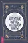 Аспектные фигуры натальной карты: полное руководство (6064) — 3004529 — 1
