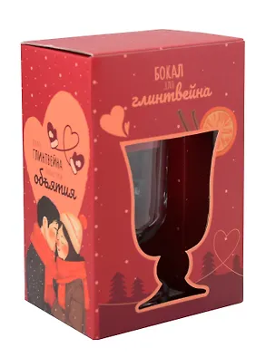 Бокал для глинтвейна в подарочной упаковке Твои объятия (17х10) 3105310