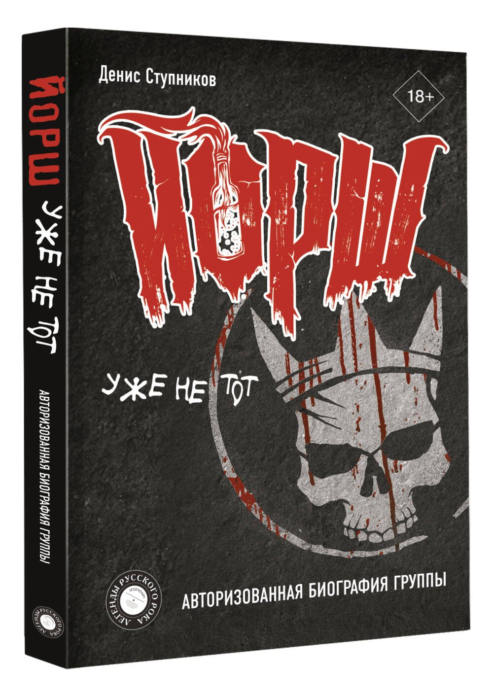 Изображение бумажной книги