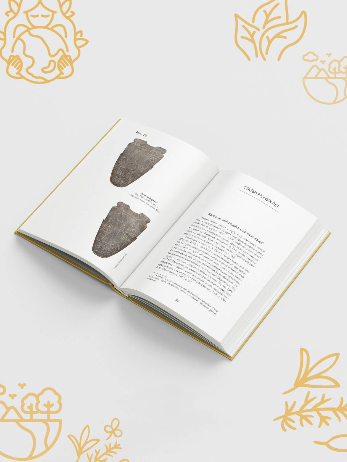 Изображение бумажной книги