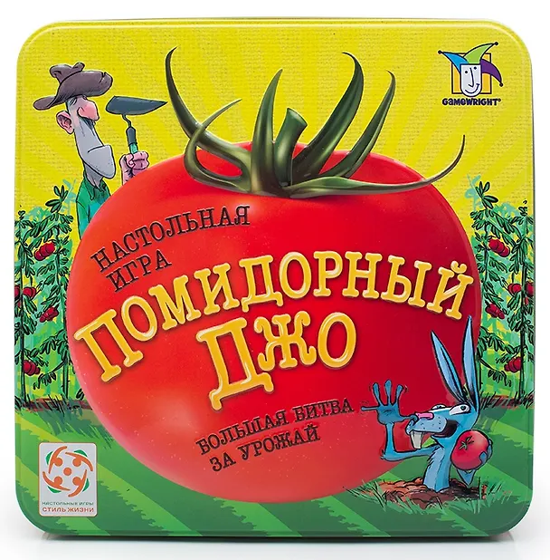 Настольная игра-ходилка «Помидорный Джо», Стиль Жизни 2549754 — 1