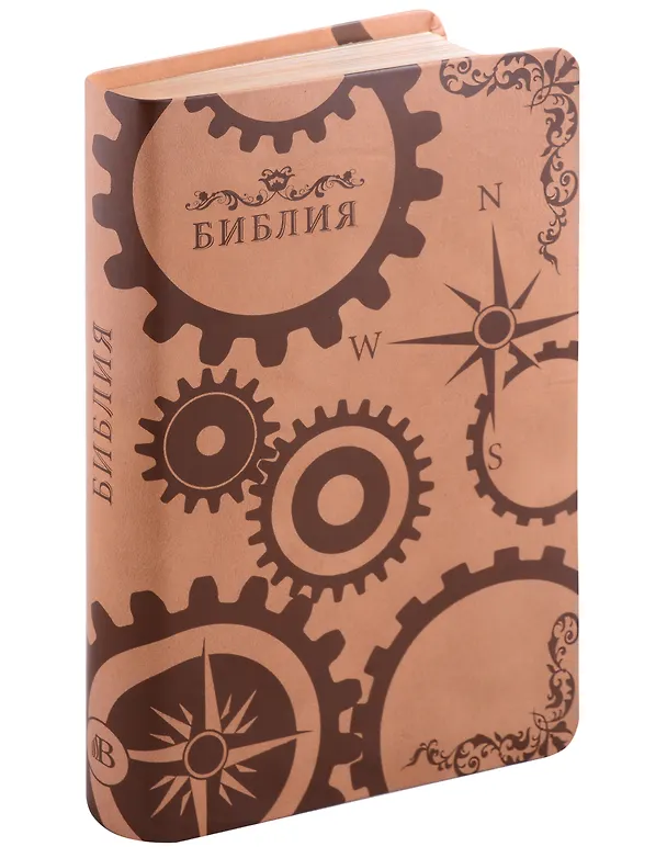 Книга Библия (компас) () — 1