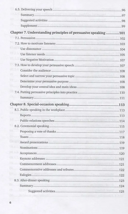 Книга Английский язык для публичных выступлений (B1-B2). English for public speaking. Учебное пособие () — 5