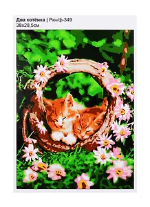 Набор для творчества LORI Раскраска по номерам Два котенка