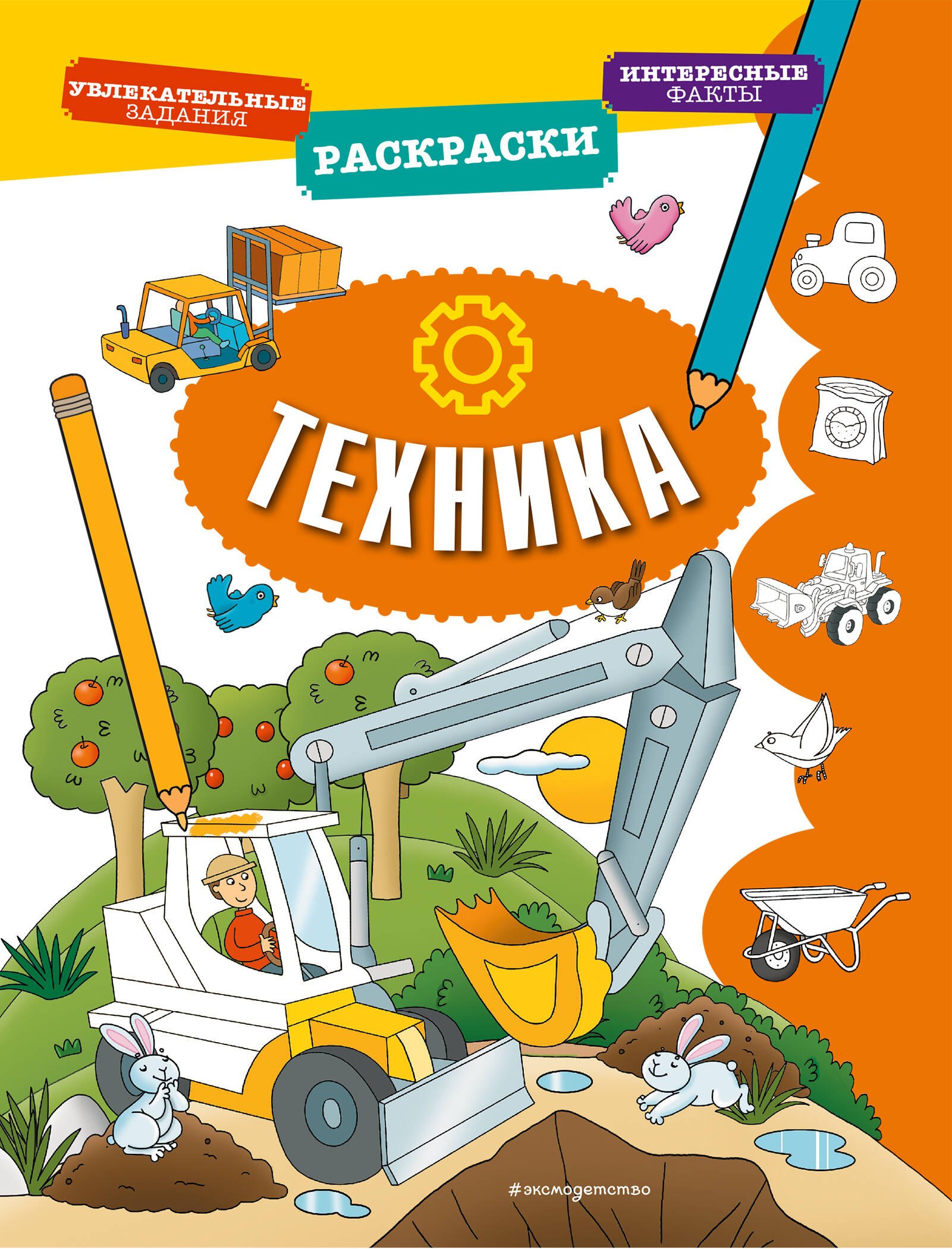 

Техника