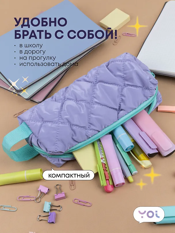 Пенал-косметичка из ткани  "Dutik",  фиолетовый, Yoi 3087331 — 4