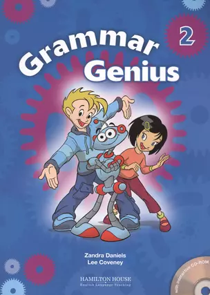 Grammar Genius 2 : Student's Book — 2607320 — 1