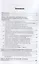 Системы автоматического управления при случайных воздействиях. Учебное пособие для академического бакалавриата — 2735418 — 2