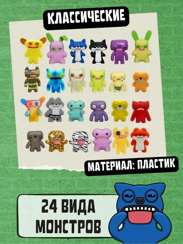 Коллекционные фигурки Fugglers Щекотун, Злой кролик (2шт) (FG2015L) 3133899 — 5