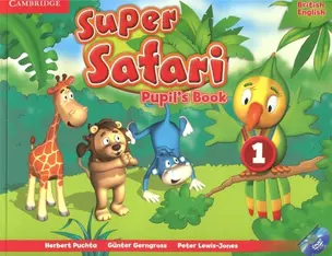 Super Safari Level 1. Pupils Book (+DVD) — 2973403 — 1