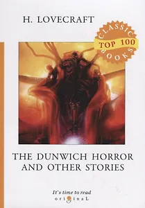 The Dunwich Horror and Other Stories