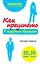 Как преуспеть в трудные времена. 20 тестов + 20 правил — 2471026 — 1