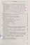 Звездный английский язык. 10 класс. Сборник грамматических упражнений — 2607499 — 2