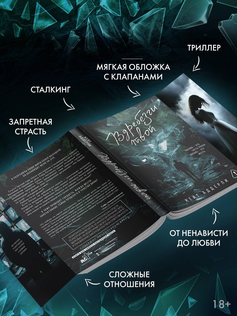 Изображение бумажной книги