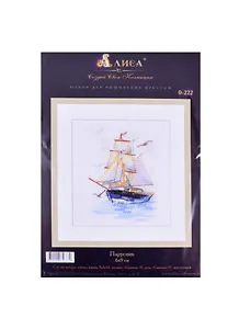 Набор для вышивания крестом Парусник (0-222) (6х9 см) (упаковка) (Алиса)