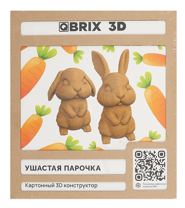Картонный 3D конструктор QBRIX "Ушастая Парочка" 3069439 — 4