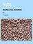 Папка-конверт А4 на кнопке "Леопард",  Yoi — 3082211 — 1
