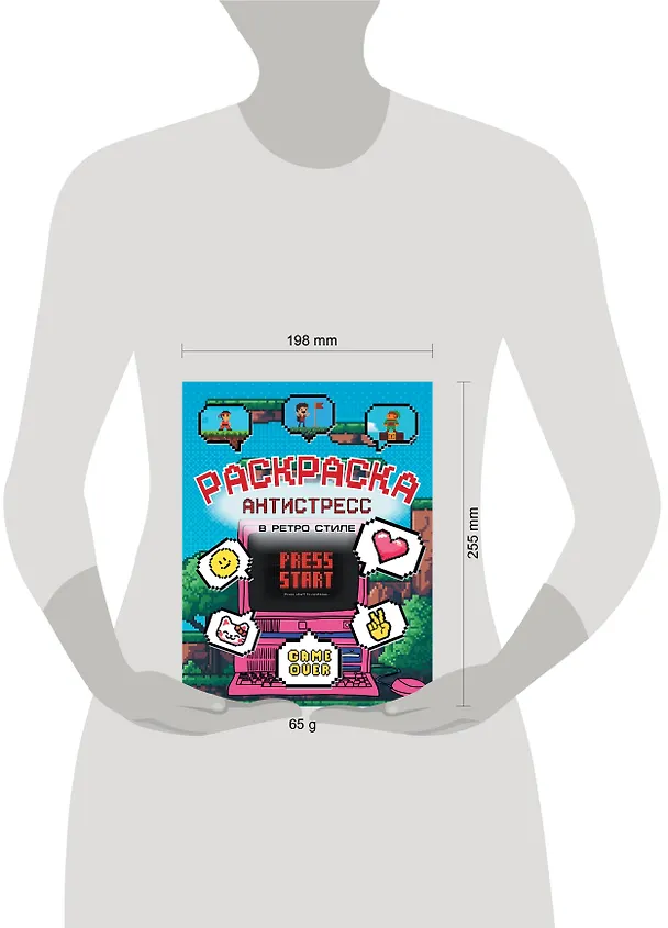 Книга Раскраска антистресс в ретро стиле () — 15